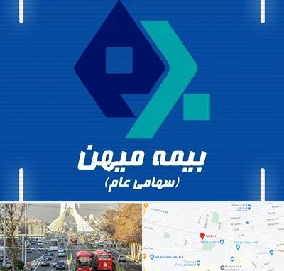 بیمه میهن در خیابان آزادی 