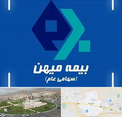 بیمه میهن در بومهن