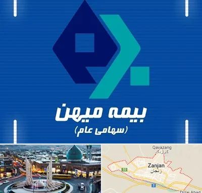 بیمه میهن در زنجان
