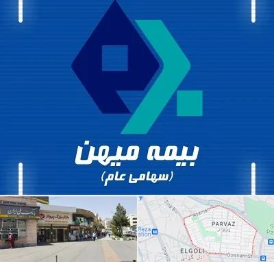 بیمه میهن در پرواز تبریز