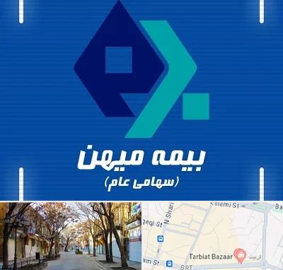 بیمه میهن در تربیت تبریز