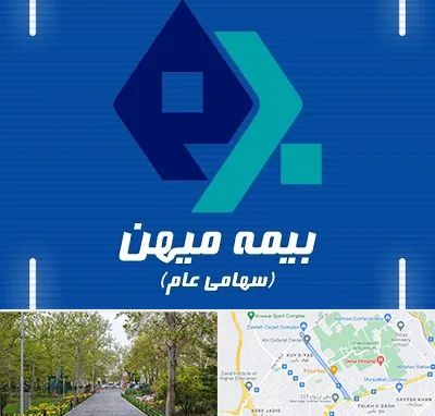 بیمه میهن در قدوسی غربی شیراز