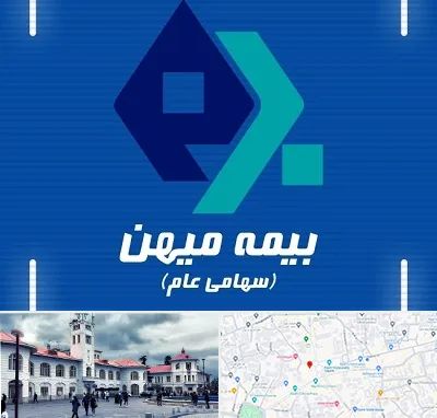 بیمه میهن در میدان شهرداری رشت