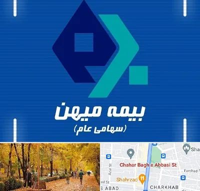 بیمه میهن در چهارباغ اصفهان