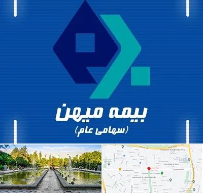 بیمه میهن در سرسبز 