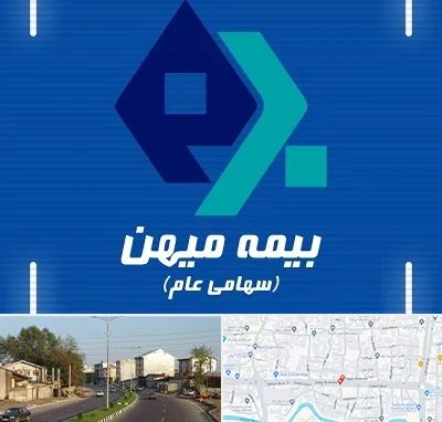 بیمه میهن در ضیابری رشت