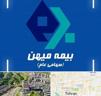 بیمه میهن در شمال تهران 