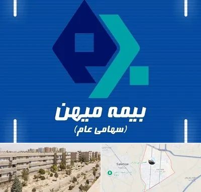 بیمه میهن در واوان اسلامشهر