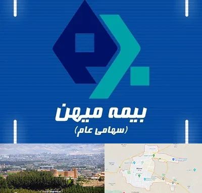 بیمه میهن در بیرجند