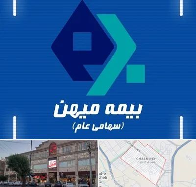 بیمه میهن در قائمیه اسلامشهر