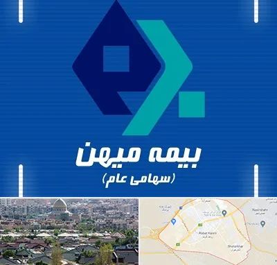 بیمه میهن در رباط کریم