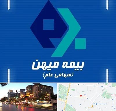 بیمه میهن در بلوار سجاد مشهد