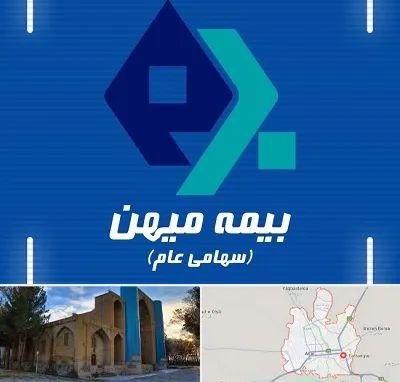 بیمه میهن در اهر