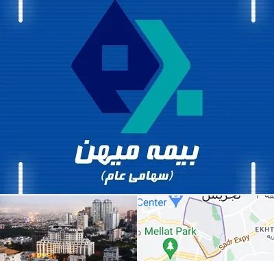 بیمه میهن در الهیه 