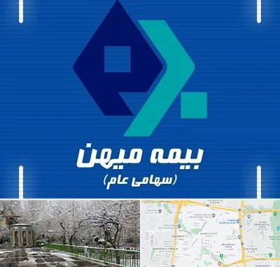 بیمه میهن در باغ فیض