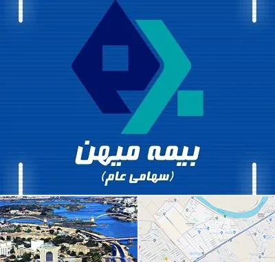 بیمه میهن در کوروش اهواز