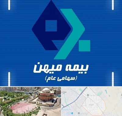 بیمه میهن در گلستان اسلامشهر