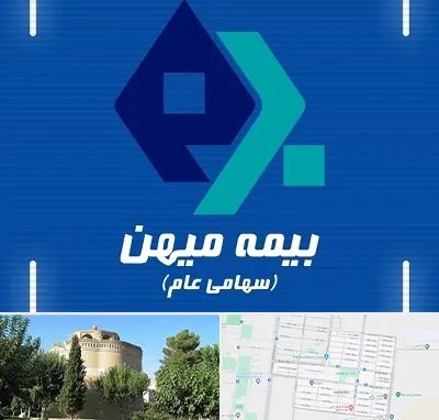 بیمه میهن در مرداویج اصفهان