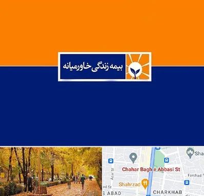بیمه خاورمیانه در چهارباغ اصفهان