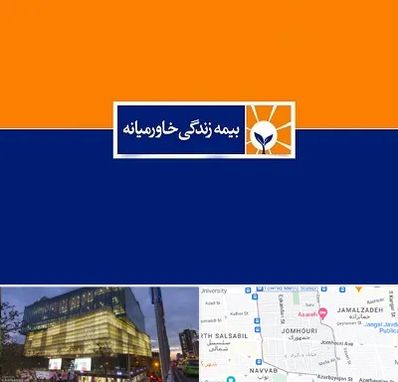 بیمه خاورمیانه در جمهوری 