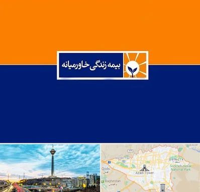 بیمه خاورمیانه در تهران