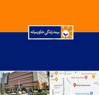 بیمه خاورمیانه در سهروردی 