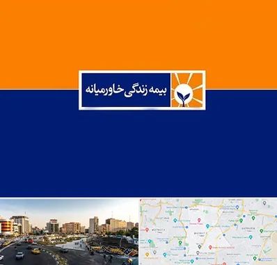 بیمه خاورمیانه در منطقه 7 تهران 