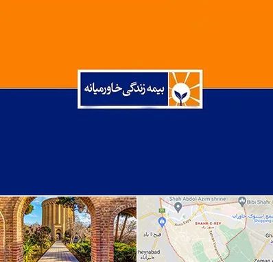 بیمه خاورمیانه در شهر ری