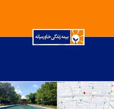 بیمه خاورمیانه در هشت بهشت اصفهان
