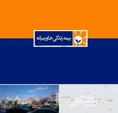 بیمه خاورمیانه در ماهدشت کرج