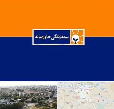 بیمه خاورمیانه در منطقه 20 تهران 