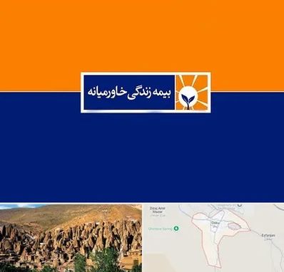 بیمه خاورمیانه در اسکو