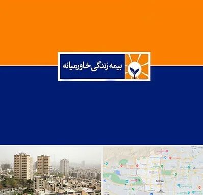 بیمه خاورمیانه در منطقه 5 تهران 