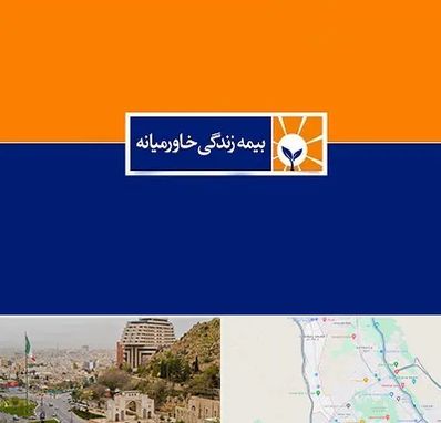 بیمه خاورمیانه در فرهنگ شهر شیراز