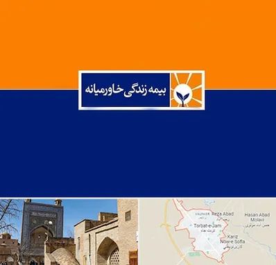 بیمه خاورمیانه در تربت جام