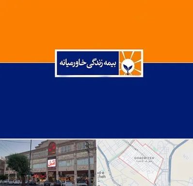 بیمه خاورمیانه در قائمیه اسلامشهر