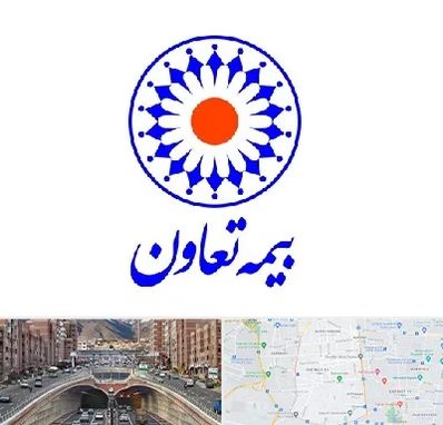 بیمه تعاون در منطقه 10 تهران 