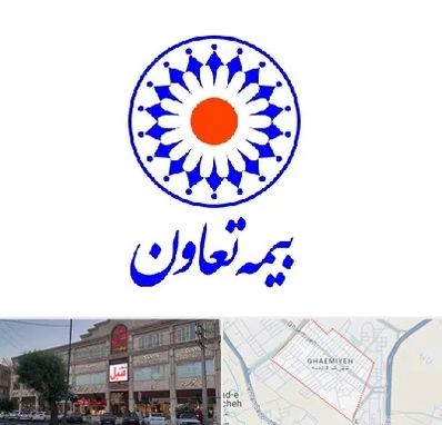 بیمه تعاون در قائمیه اسلامشهر