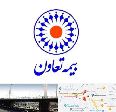 بیمه تعاون در پارک وی 