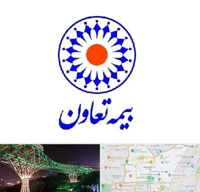 بیمه تعاون در منطقه 3 تهران 