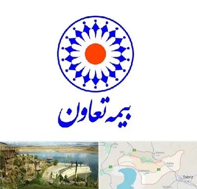 بیمه تعاون در شبستر