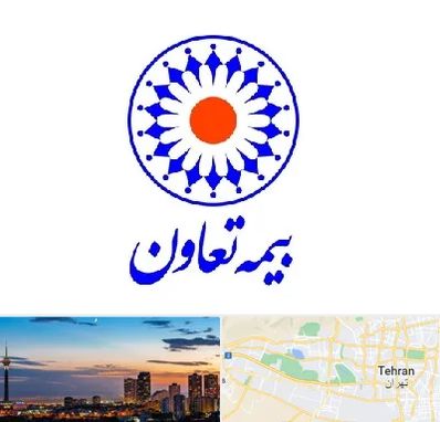 بیمه تعاون در غرب تهران 