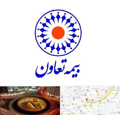بیمه تعاون در میدان ولیعصر 