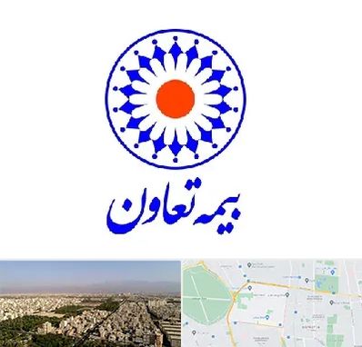 بیمه تعاون در نازی آباد