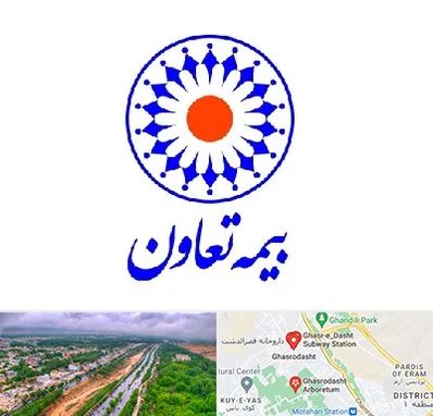 بیمه تعاون در قصرالدشت شیراز