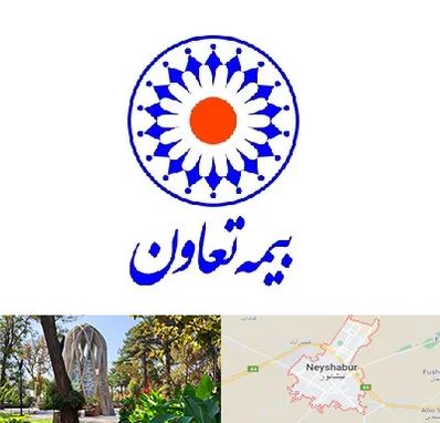 بیمه تعاون در نیشابور