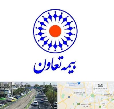 بیمه تعاون در جنوب تهران 