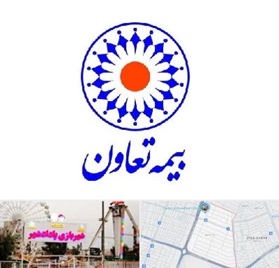 بیمه تعاون در پادادشهر اهواز