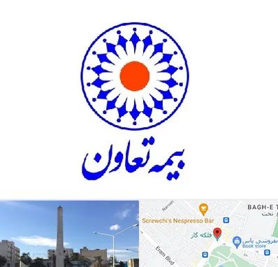 بیمه تعاون در فلکه گاز شیراز
