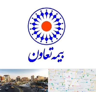 بیمه تعاون در منطقه 7 تهران 